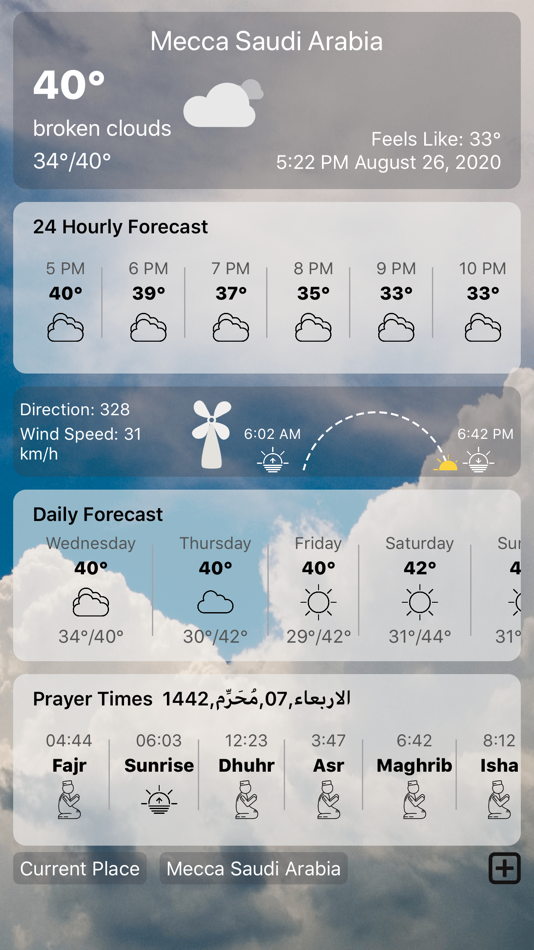 Weather Alarm منبه الطقس - 4.7 - (iOS)