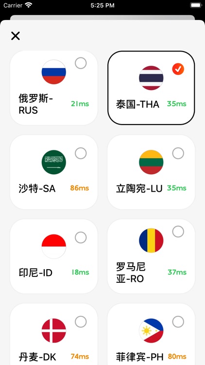 Shadowrocket-VPN官方全球网络加速器