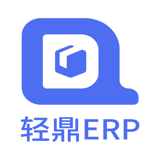 北斗进销存-ERP管理软件