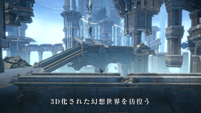 NieR Re[in]carnationのおすすめ画像2