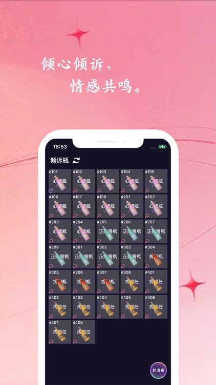 奢糖-真人认证年轻人交友社交平台