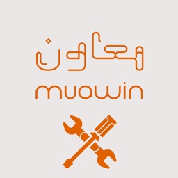 Muawin ServicMan