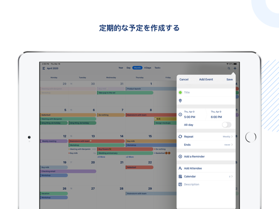 Tiny Calendar Proのおすすめ画像5