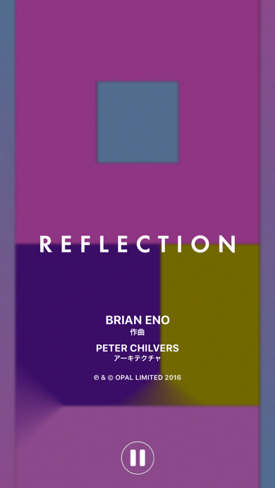 Brian Eno : Reflection screenshot1