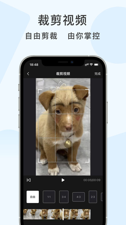#6. 快速水印-一键提取短视频软件 (iOS) 来自: JW Mobile