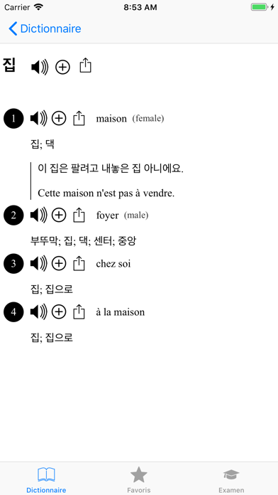 Screenshot #2 pour Coréen: Dictionnaire français