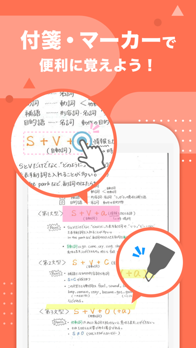 Clearnote 勉強ノートシェアアプリのおすすめ画像6