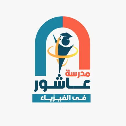 مدرسة عاشور Читы