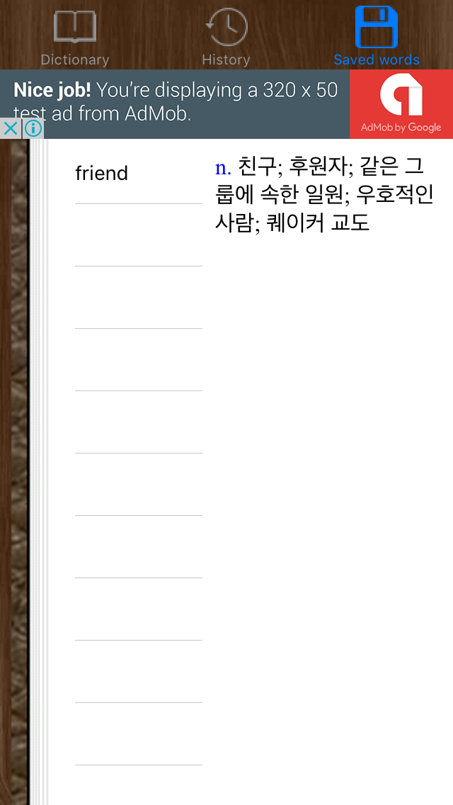 English Korean Dict
