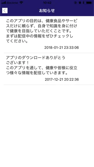 スリーピース screenshot 3