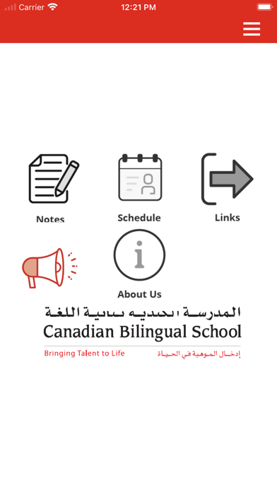 Canadian Bilingual School Screenshot