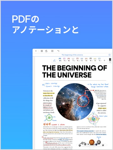 Flexcil Note & Good PDF Readerのおすすめ画像2