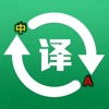 太阳峰翻译官 icon
