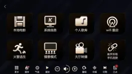 Game screenshot 视易掌娱HD mod apk