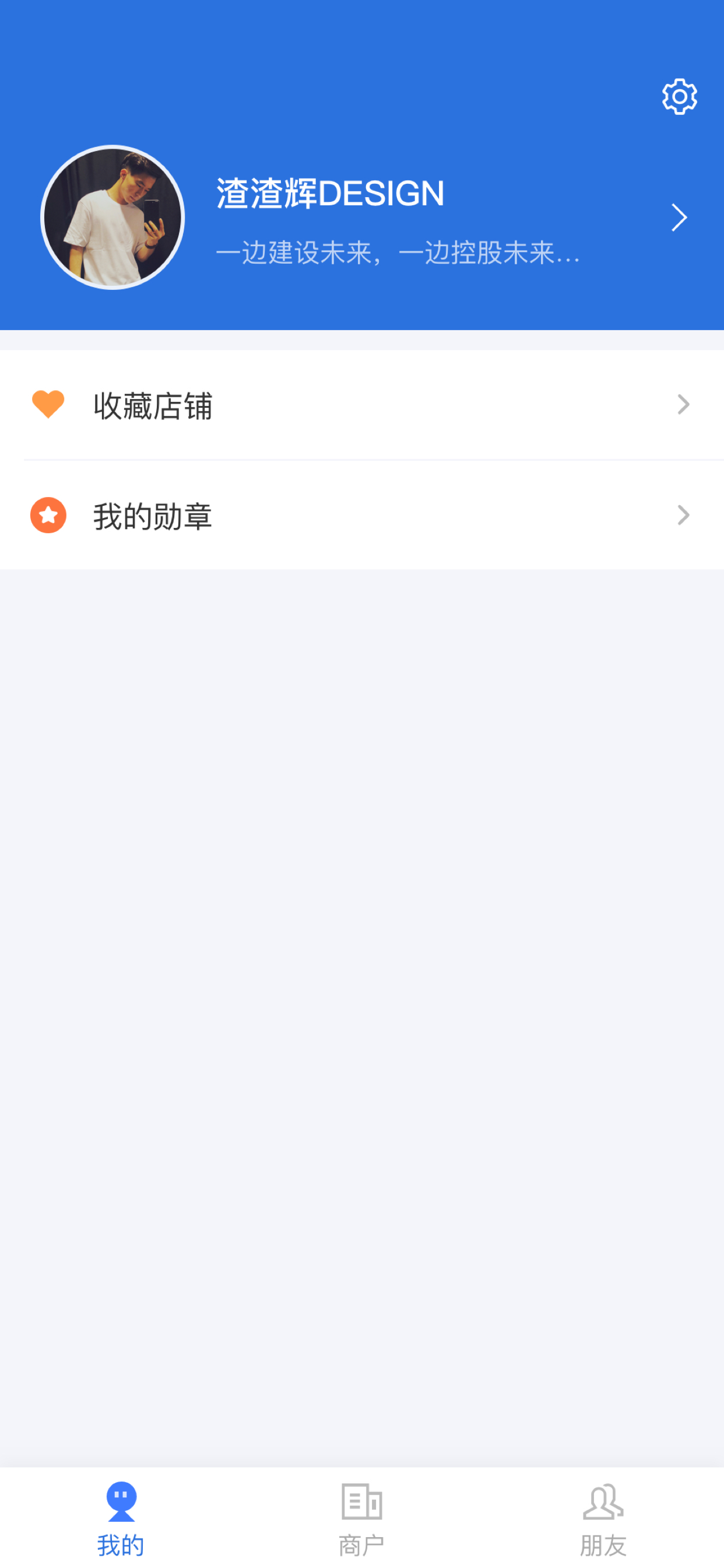 账本极速版