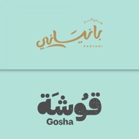 قوشة | Gosha logo