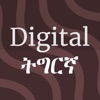 Digital Tigrigna icon