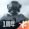 暗区突围 - Shenzhen Tencent Tianyou Technology Ltd