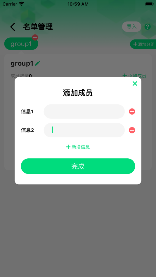 #5. 云画屏标牌 (iOS) Podle: BOE Yiyun Technology Co., Ltd.