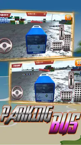 Game screenshot Car Parking 3D：Bus Simulator apk