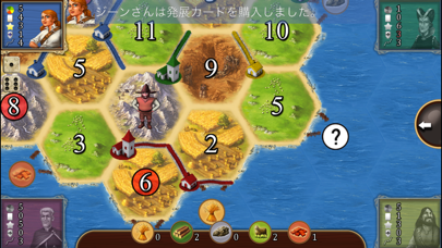 screenshot of Catan Classic 2