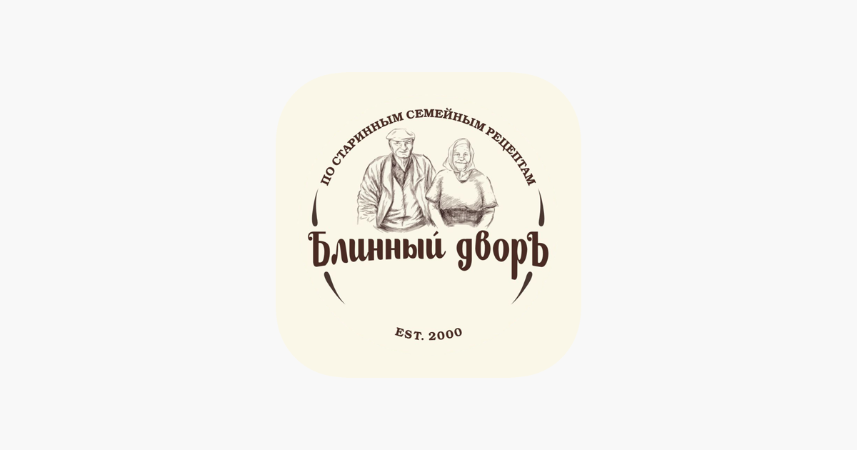 Блинный двор, кафе, ул. Петра Мерлина, 20, Бийск - Яндекс Карты