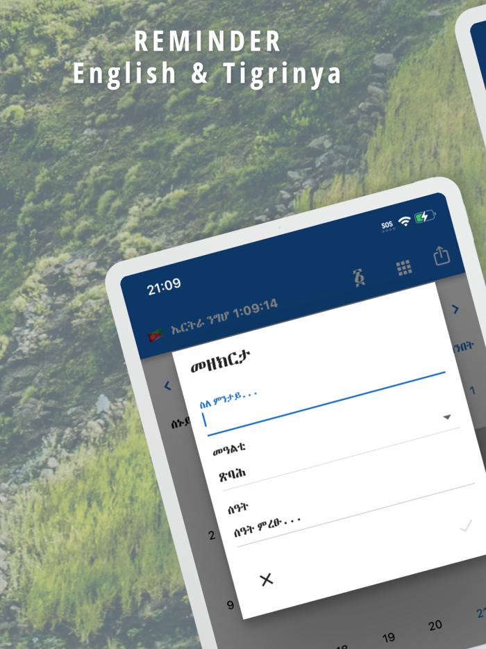 Eritrean Calendar - Tigrinya