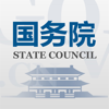 State Council - 中国政府网运行中心