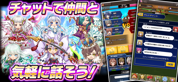 ミリオン モンスター -ドラゴン育成ロールプレイングゲーム