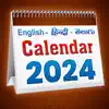 2024 Calendar : New Year 2024 App Support