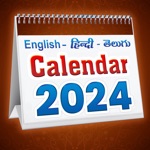 Download 2024 Calendar : New Year 2024 app