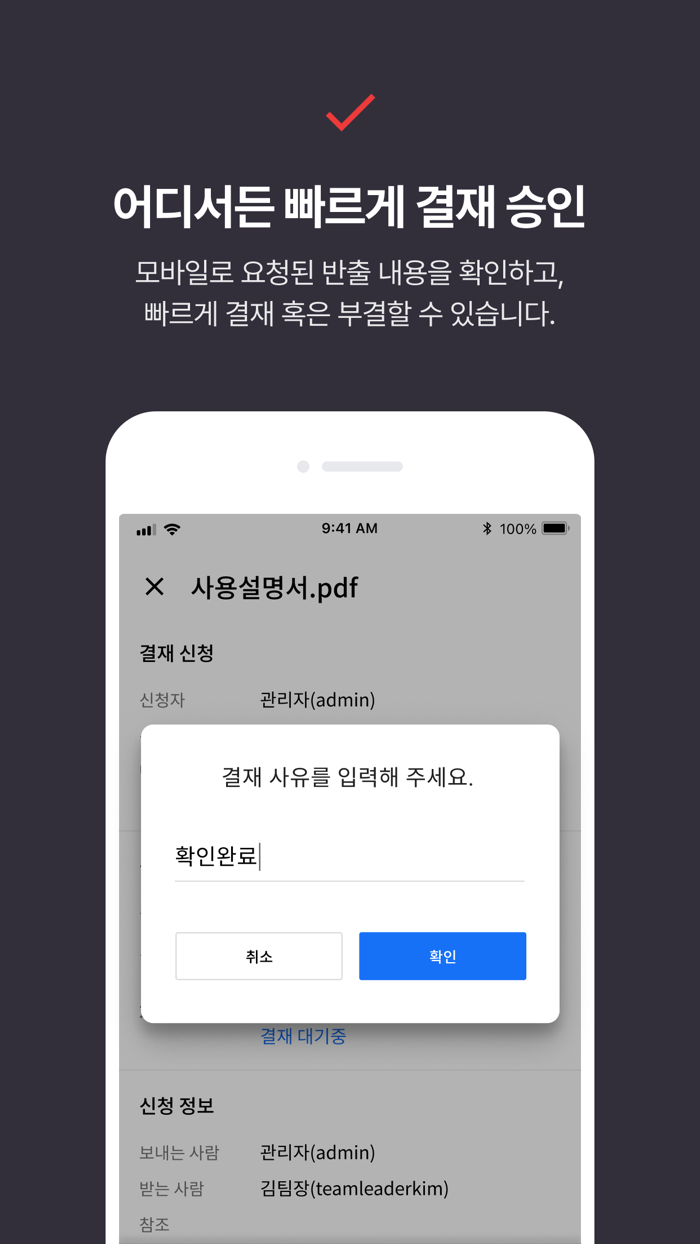 시큐어디스크 SecureDisk