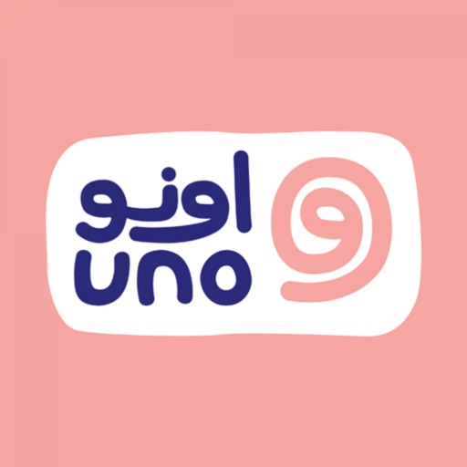 UNO | اونو icon