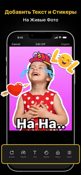 Game screenshot GIF Maker - Гиф Редактор apk
