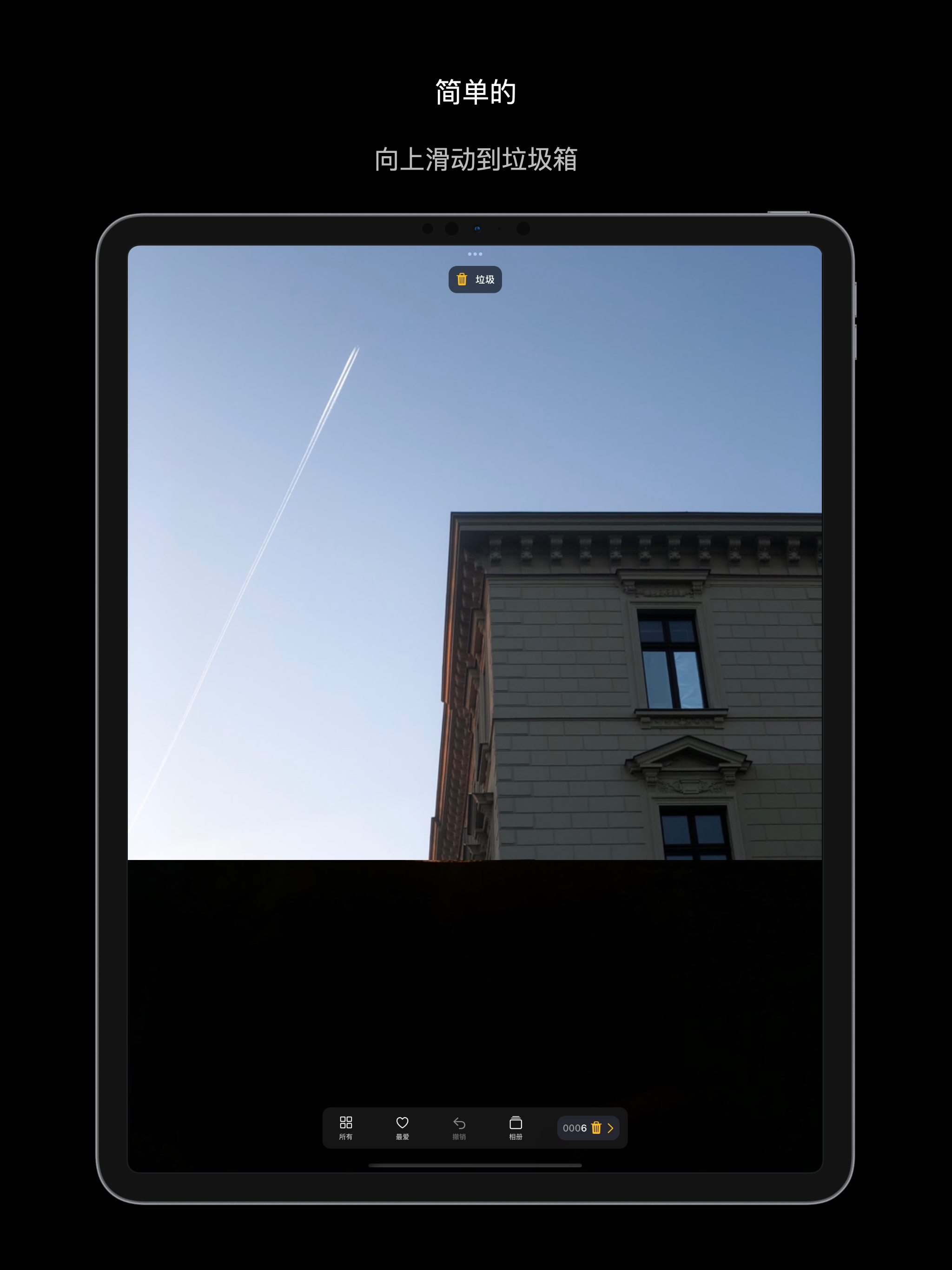 VT-EDU