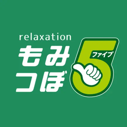 もみつぼ５ Cheats