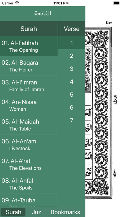 Hafizi Color Quranのおすすめ画像3