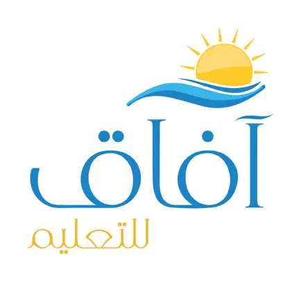 الآفاق للتعليم Cheats