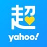 Get Yahoo奇摩超級商城 for iOS, iPhone, iPad Aso Report