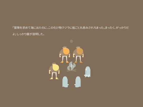 Burly Men at Sea: 三人の海の男のおすすめ画像2