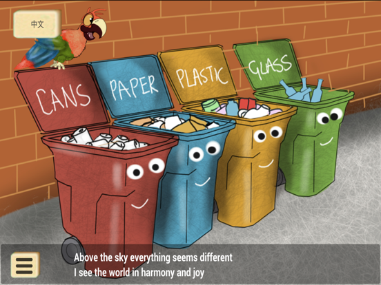 GULANGYU iPad screenshot 6 - Book app