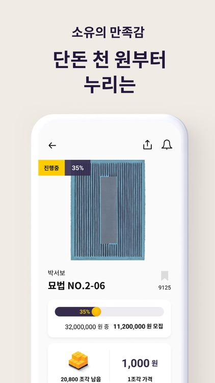 도트(DOTT) screenshot-4