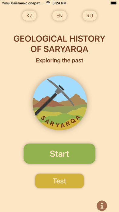 Geological History of Saryarqa Screenshot