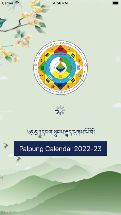 Palpung Calendar Screenshot