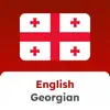 English Georgian Translator App Feedback