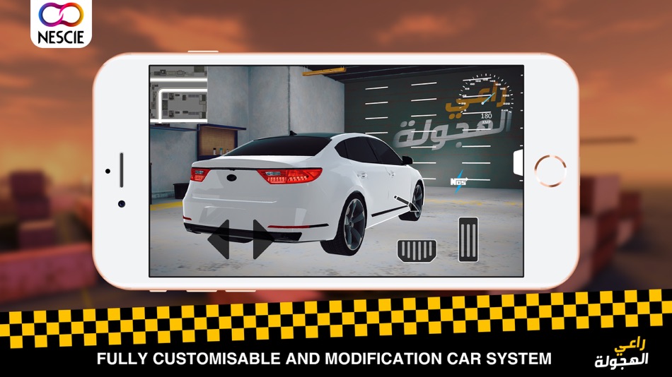 #7. راعي الهجولة (iOS) 由: Mohammad Abu Baker