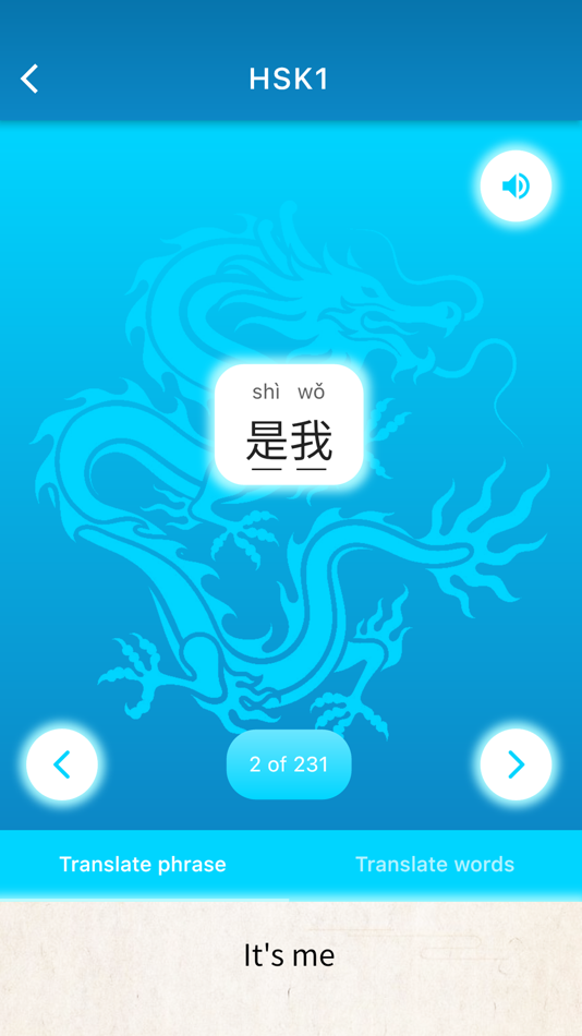 #5. Read Chinese - Learn Mandarin (iOS) 来自: Vladislav Alikov