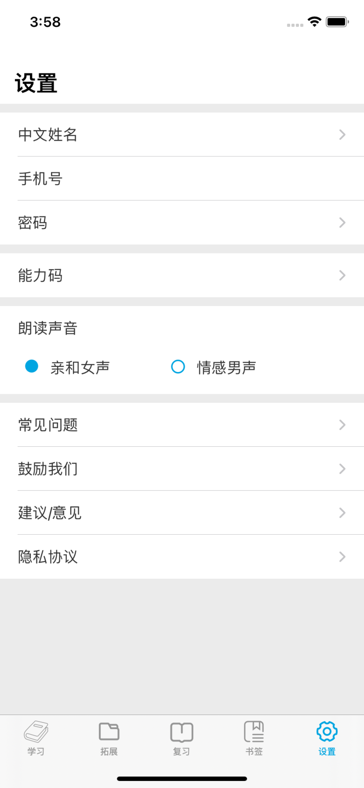 助理产品经理认证指南