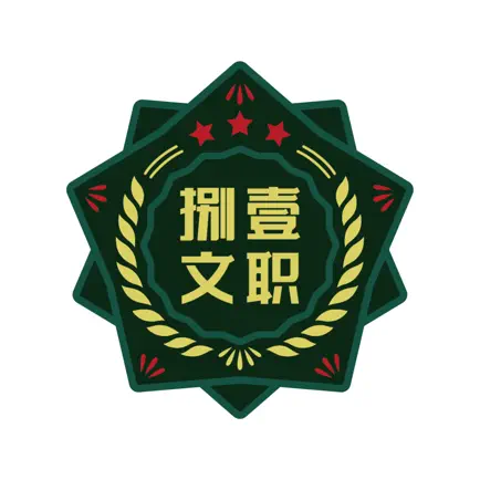 捌壹教育 Cheats