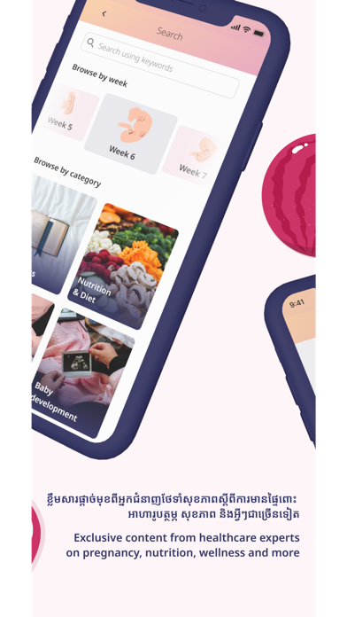 Mommy+ Pregnancy Tracker Screenshot